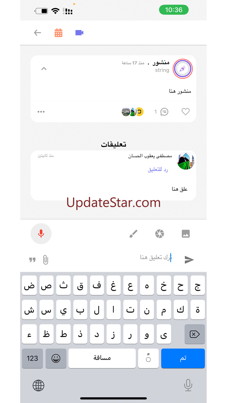 Sadeem Student 11.1.0