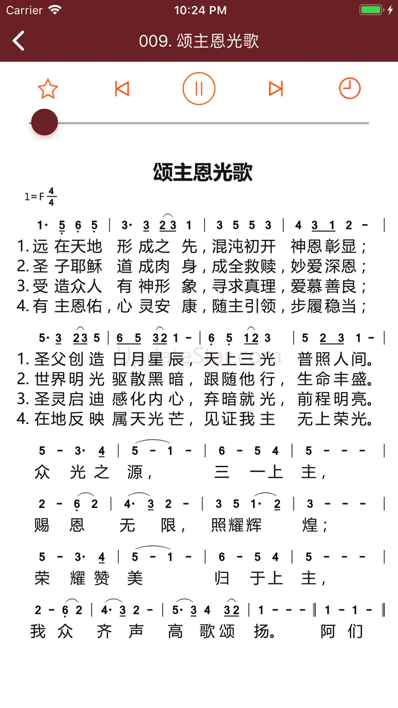 赞美诗（新编） 3.7
