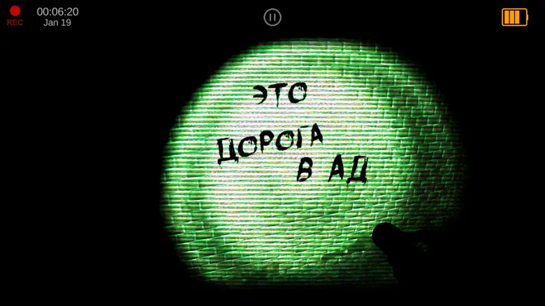 SCP 087 Road to Hell 2.0