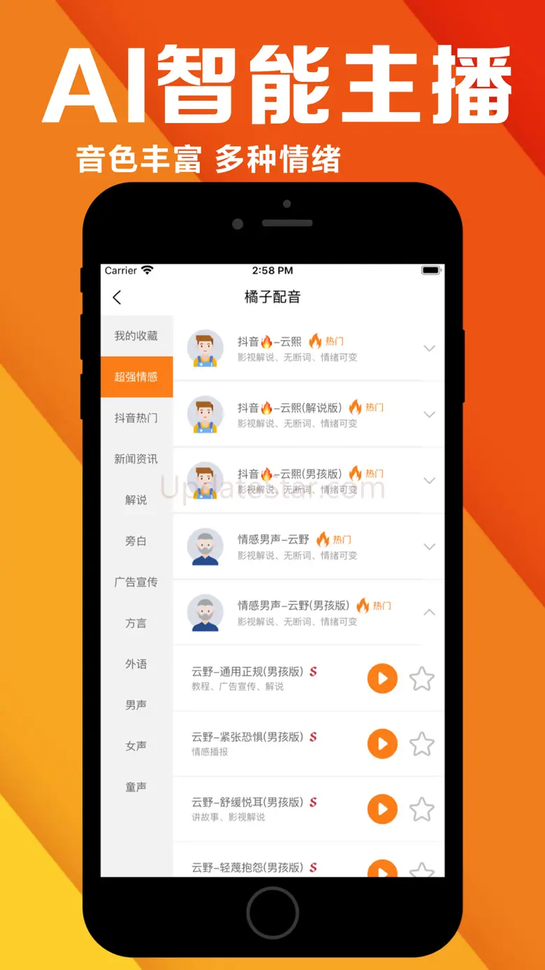 Text2Speech-Read2Me&TTS 3.7.5