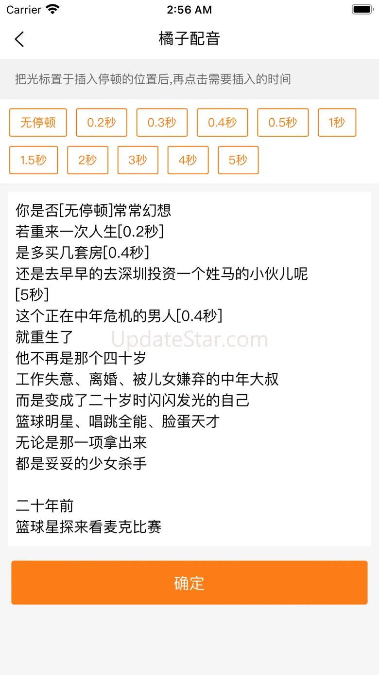 Text2Speech-Read2Me&TTS 3.7.5