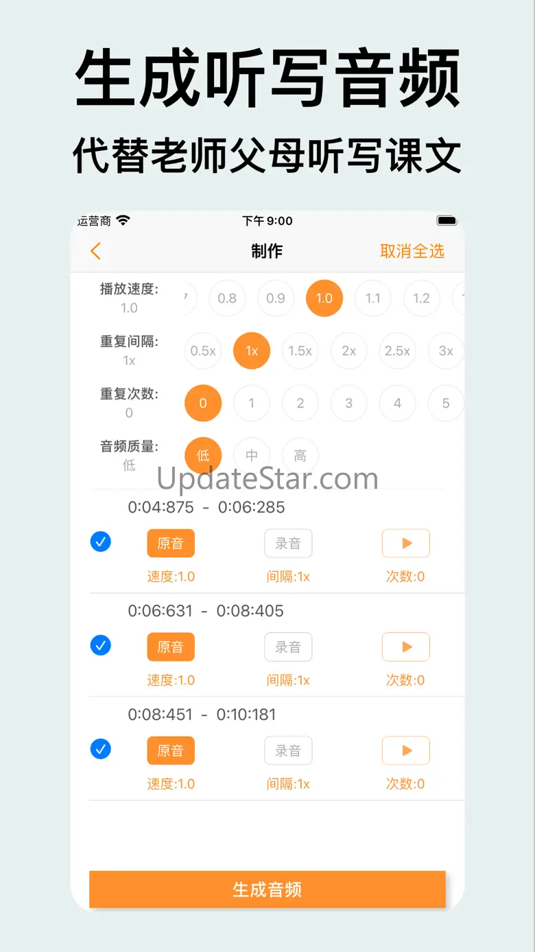 Listen&Read 6.5.7