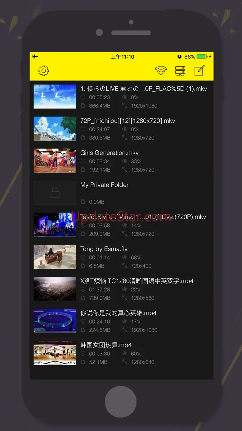 GPlayer - video player 3.0