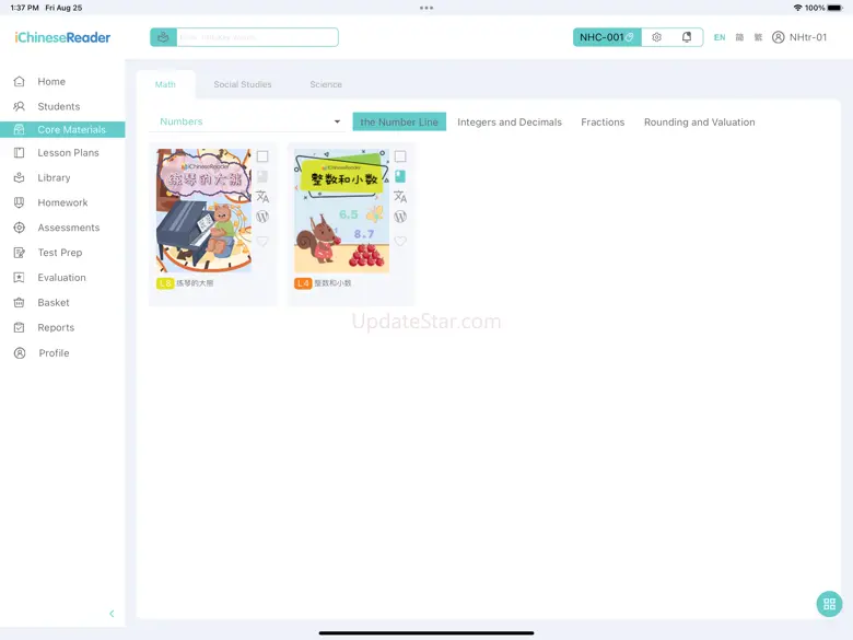 iChineseReader 13.6
