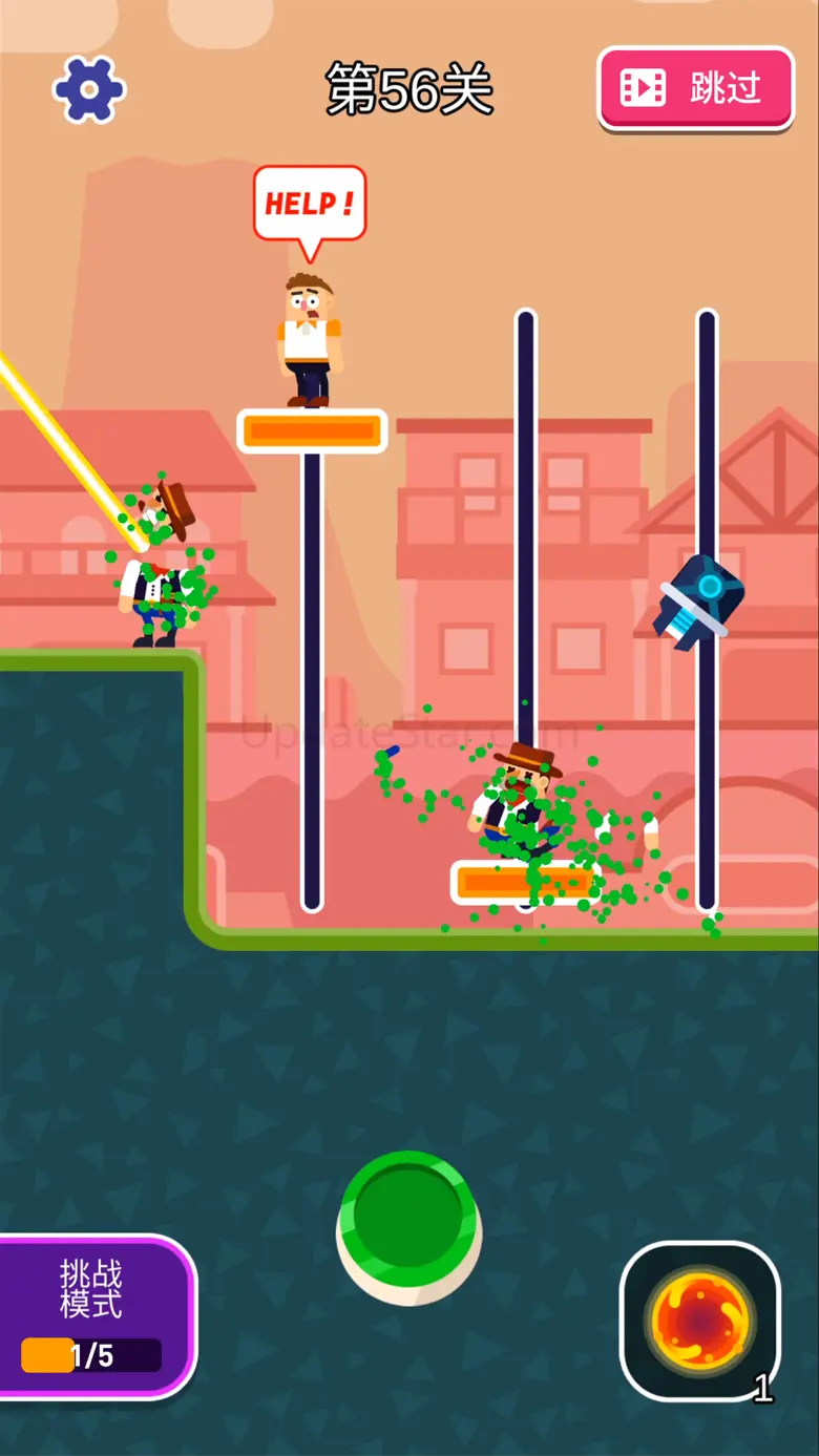 Super Switch! 1.0.5