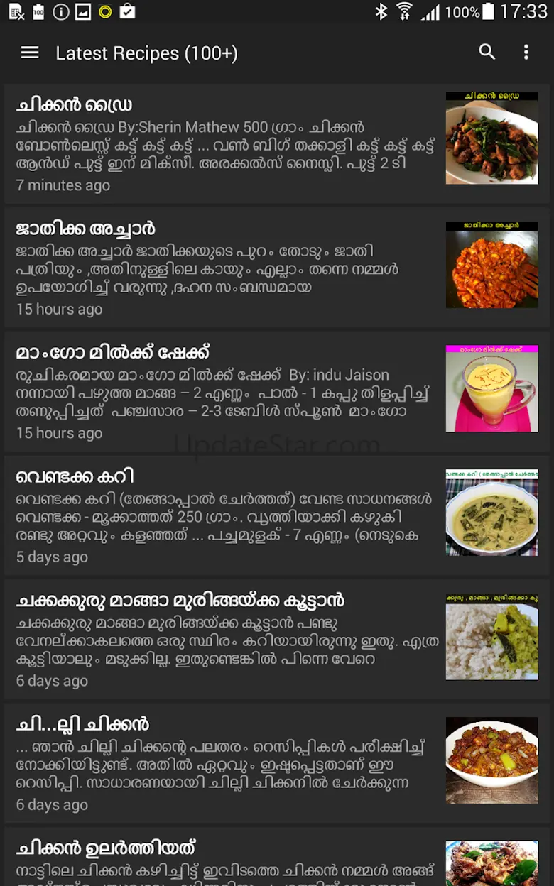 Ammachiyude Adukkala™ 10.5