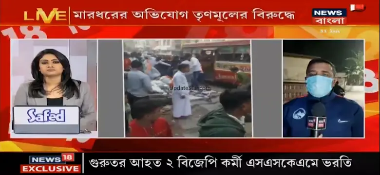 24 Ghanta Bangla News 59