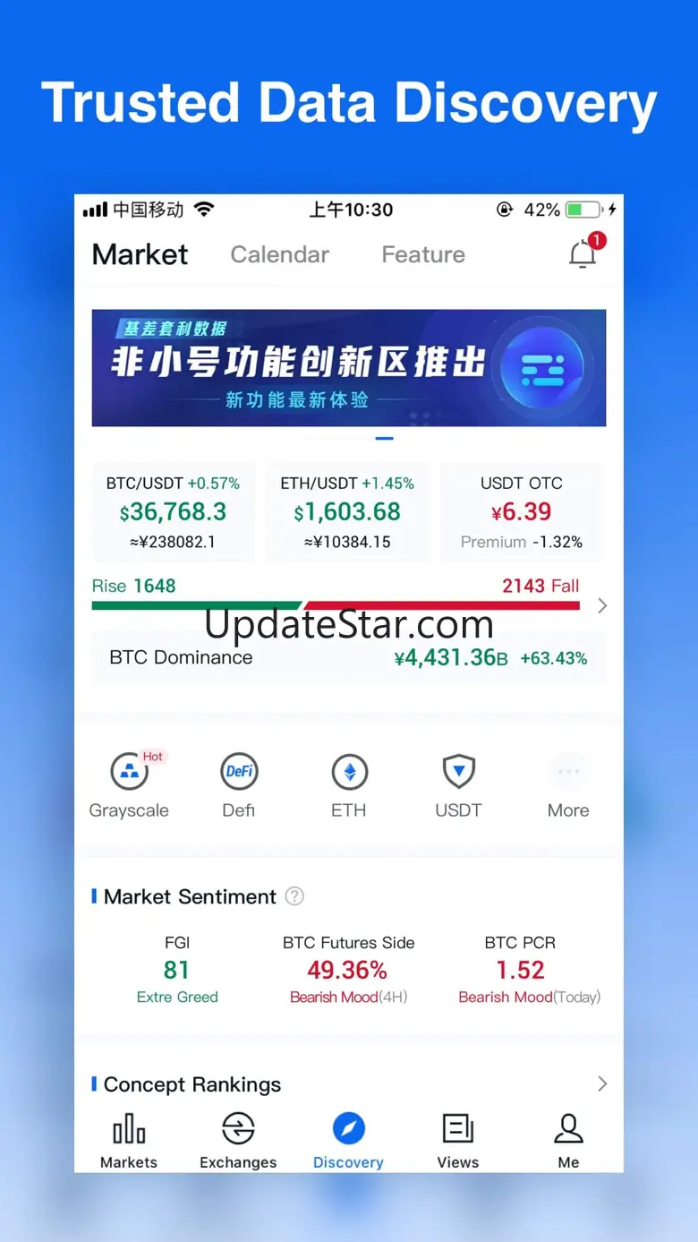 Feixiaohao - Cryptocurrency Ma 3.3.6