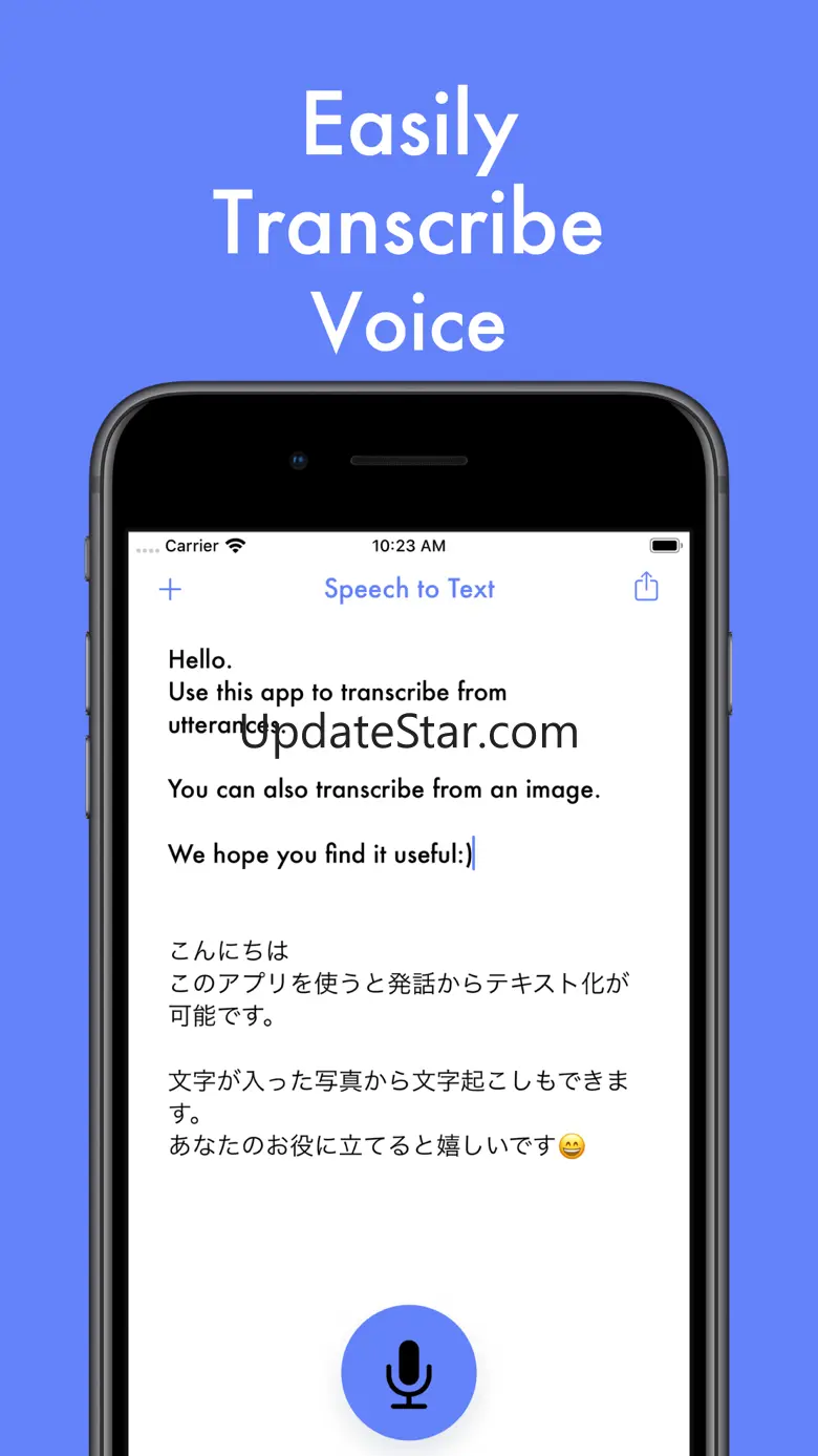 Texter - Recording, Transcript 2.8.52