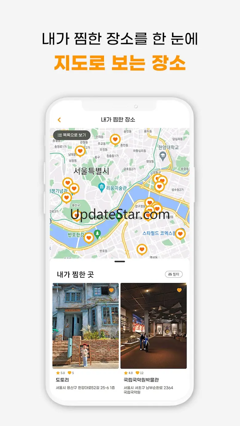 애기야가자 - 놀이, 키즈체험, 여행, 리뷰 한번에 0.104.90