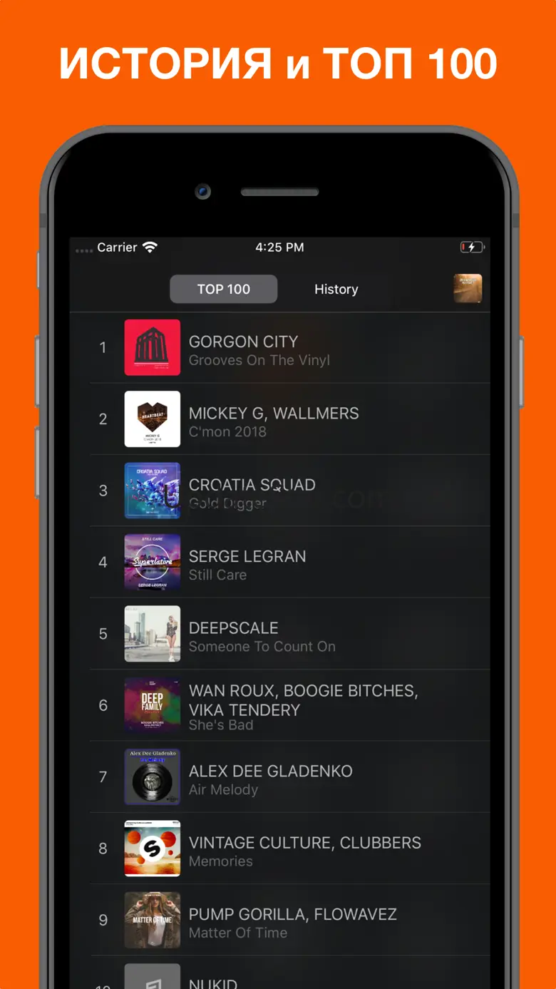 Radio Record Music and Podcast 3.4.0