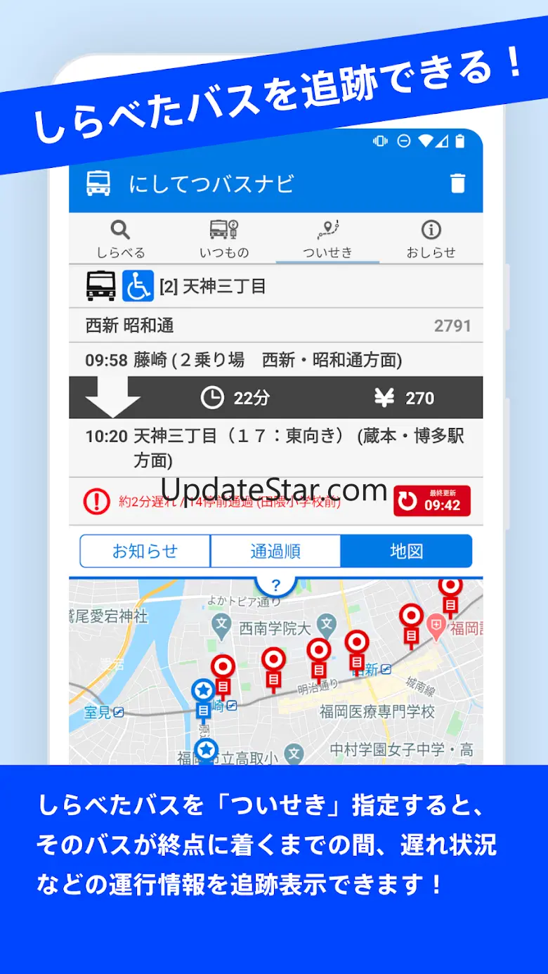 NNR-BusNavi 1.34.0.4