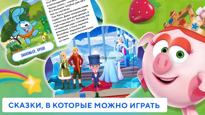 Учимся читать по слогам Азбука 1.9