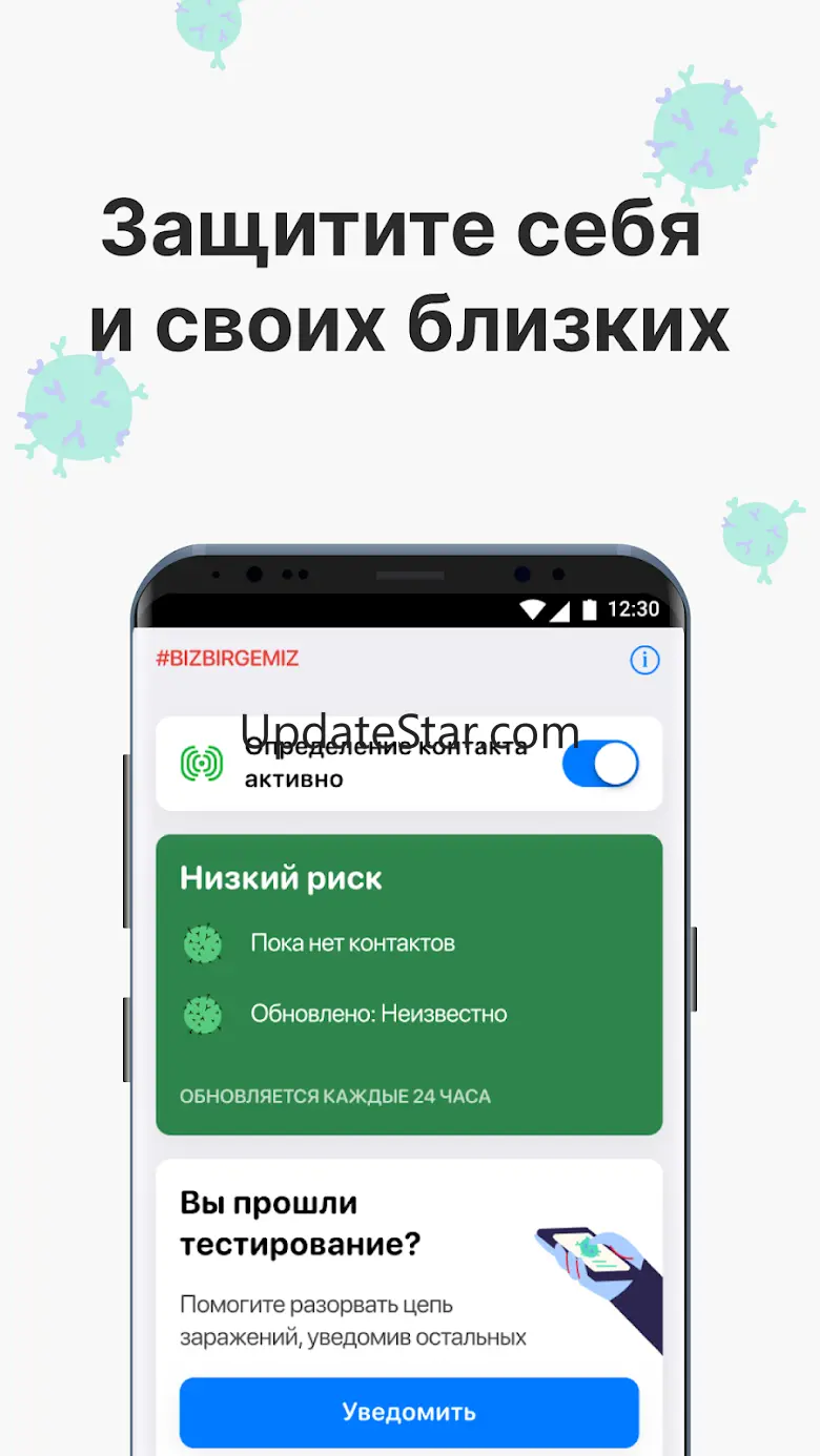 Saqbol 1.0.8