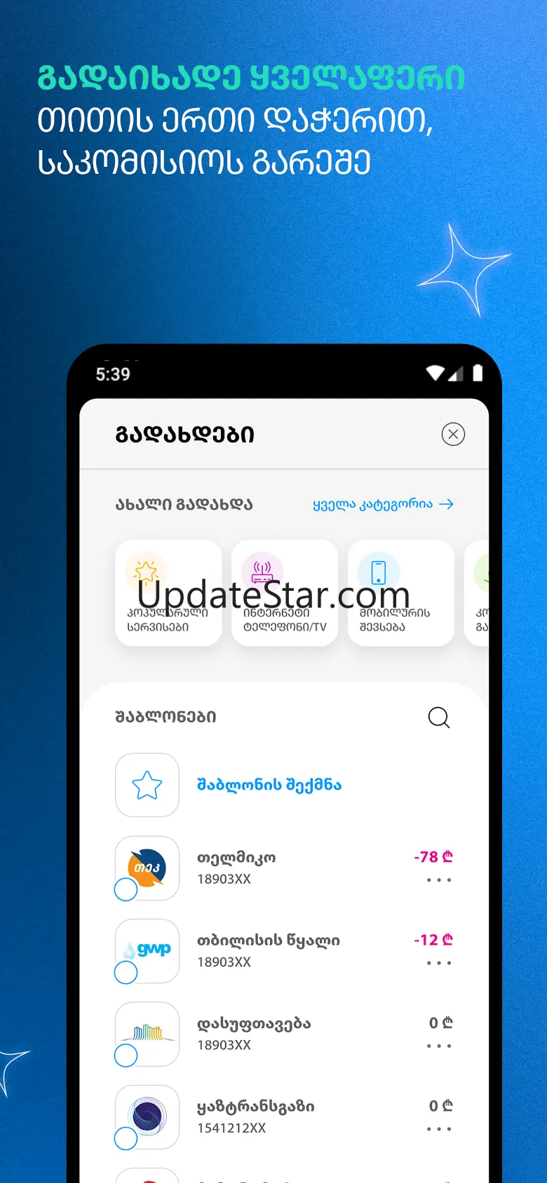 Space - Digital Banking 2.15.7