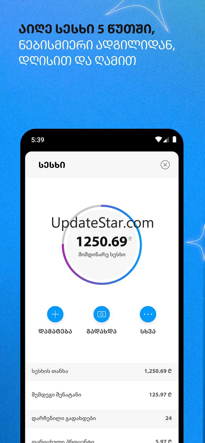Space - Digital Banking 2.15.7