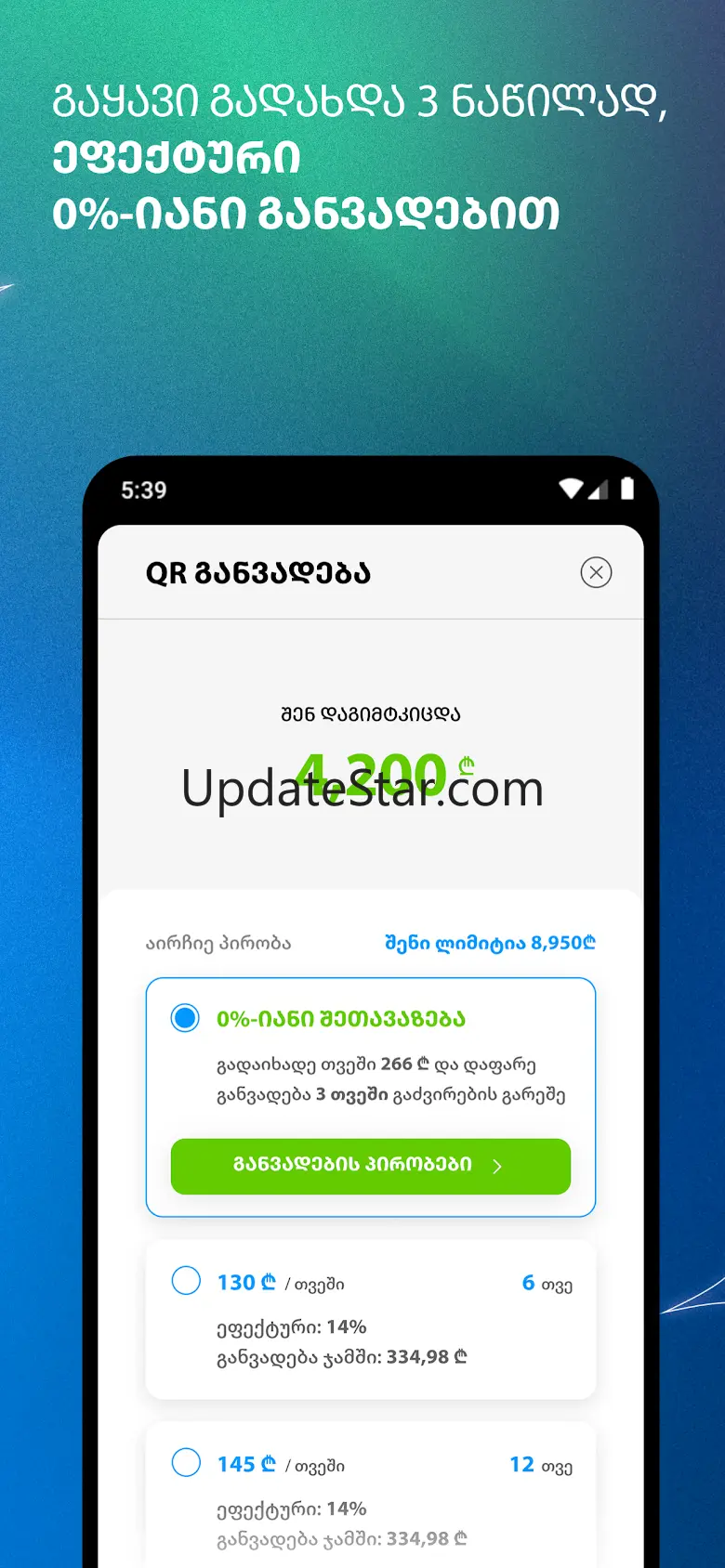 Space - Digital Banking 2.15.7