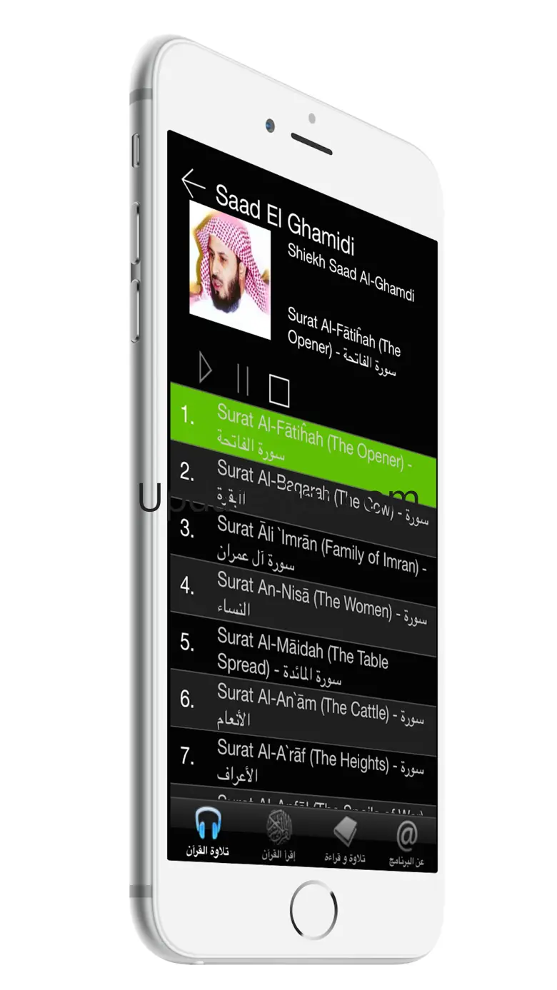 Quran Muslim audio recitations 3.0