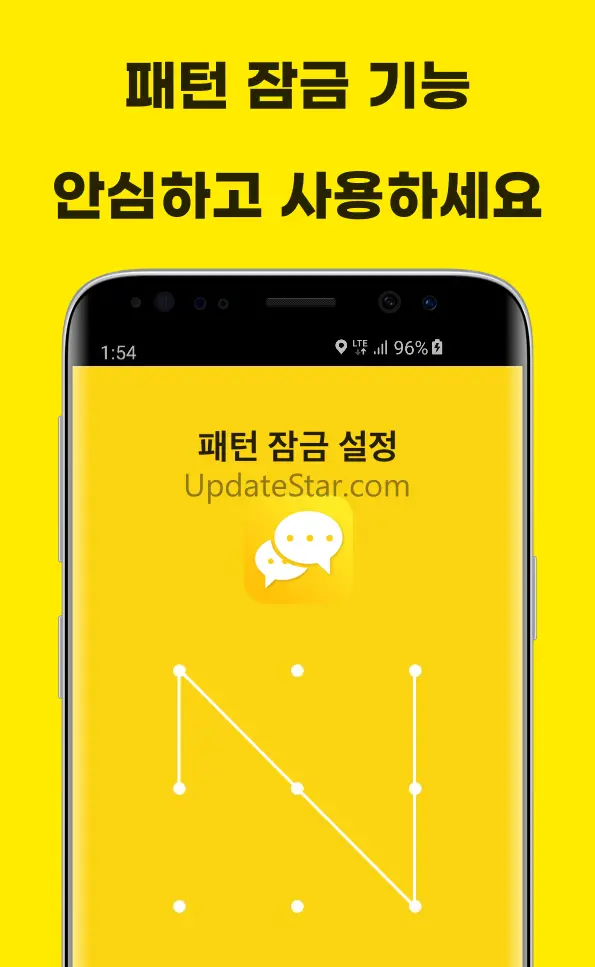 만능톡 - 삭제된 메시지 보기, 자동응답기 3.0.2