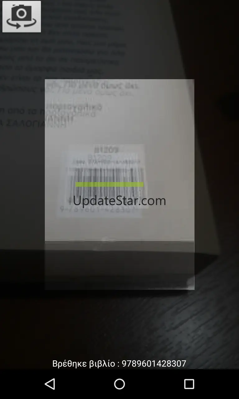 Scan Them All - 2D & Barcodes 1.0.1