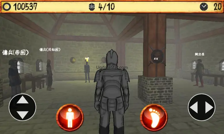 Lord&Master 1.70