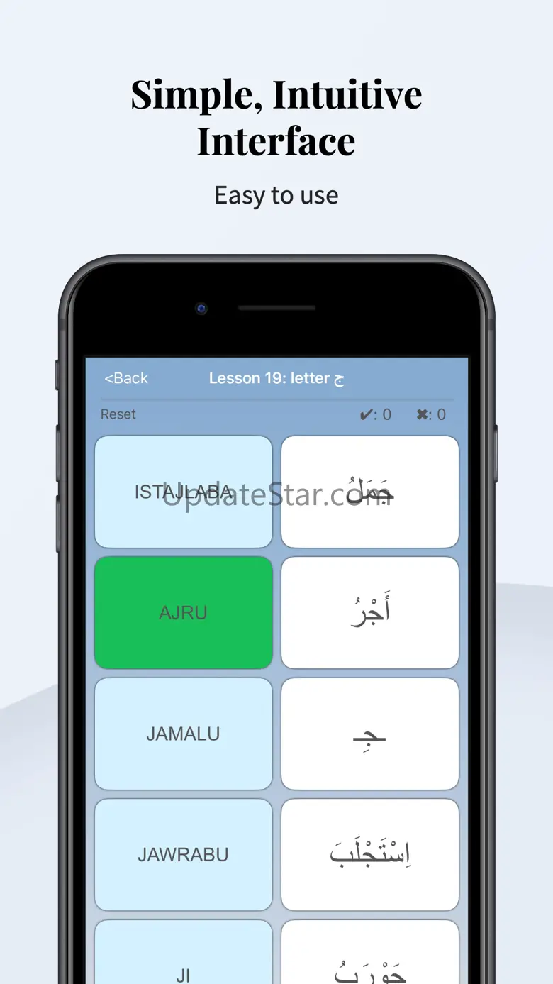 Arabic Alphabet Quran letters 15