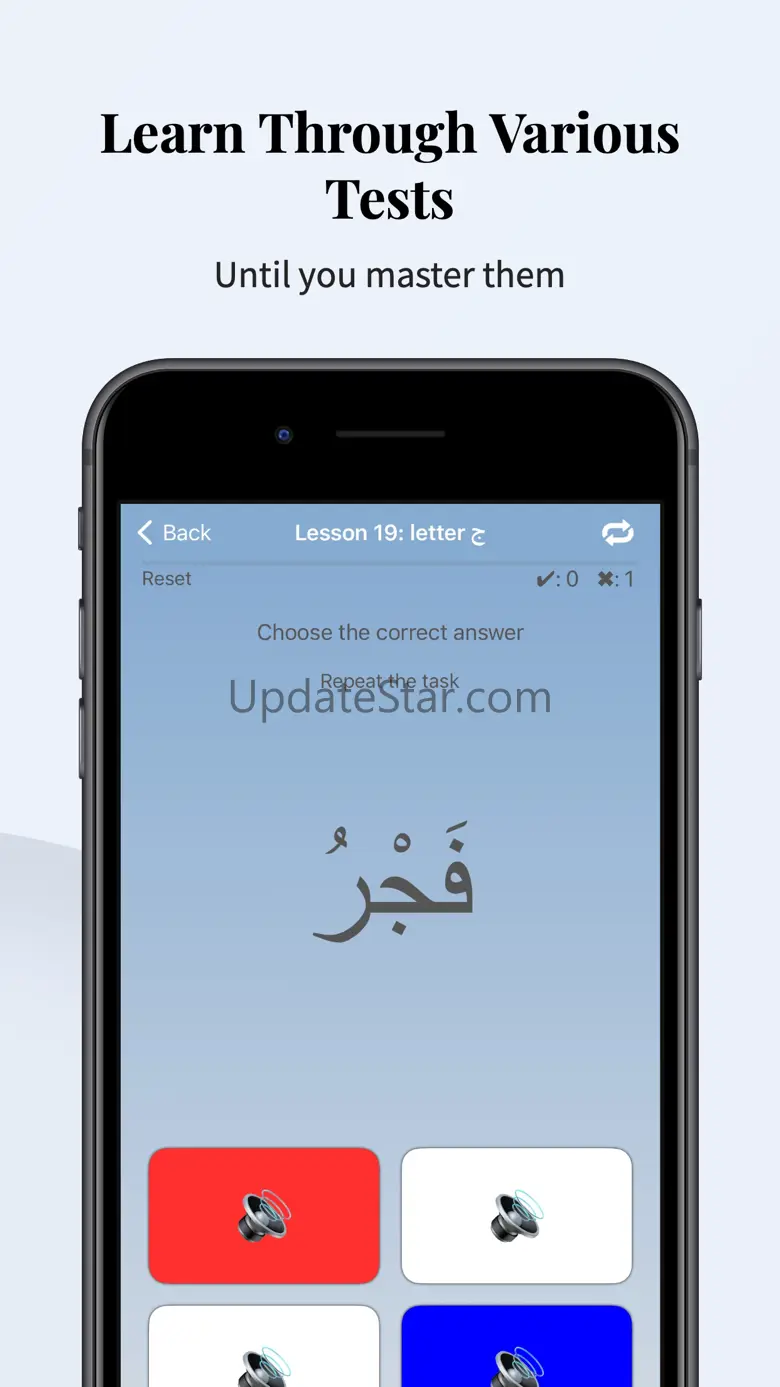 Arabic Alphabet Quran letters 15