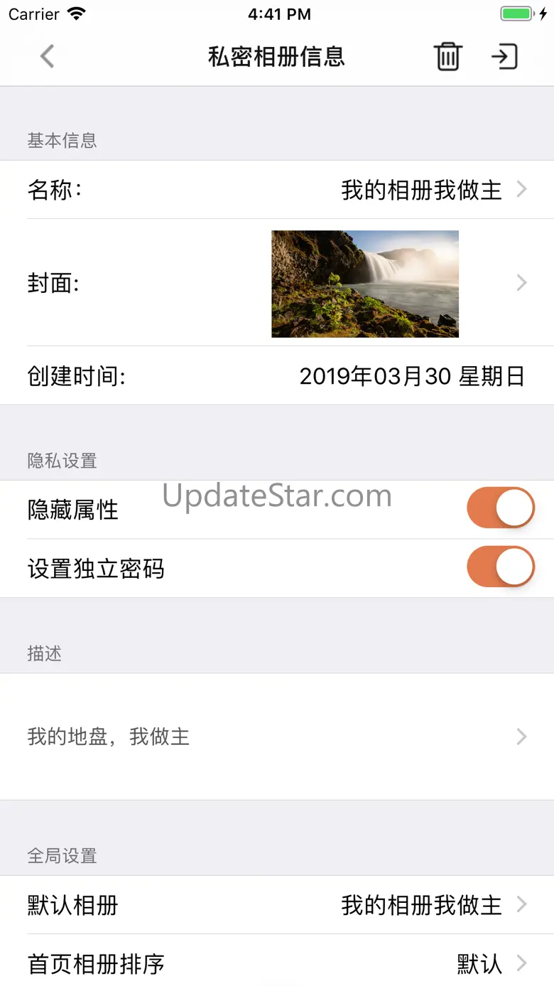 私密相册管家 - 视频照片管理专家 7.0