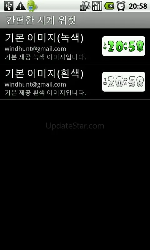 Simple Clock Widget 1.0.15