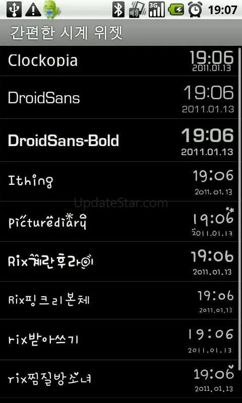 Simple Clock Widget 1.0.15