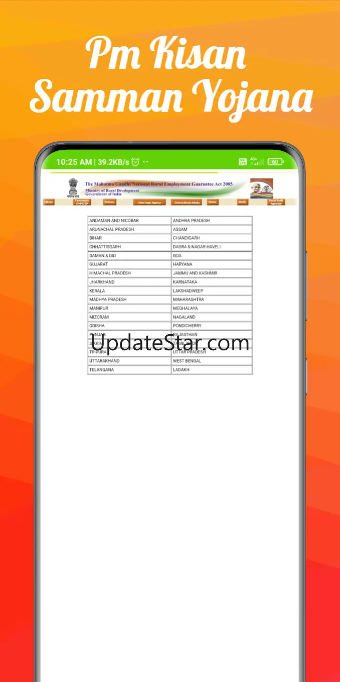 Kisan Samman Sarkari Yojana 1.18