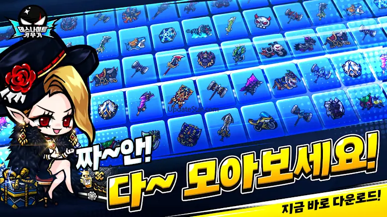 데스나이트 키우기 : 방치형 RPG 키우기 게임 1.3.15329