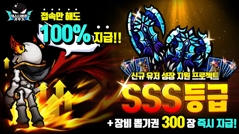 데스나이트 키우기 : 방치형 RPG 키우기 게임 1.3.15329