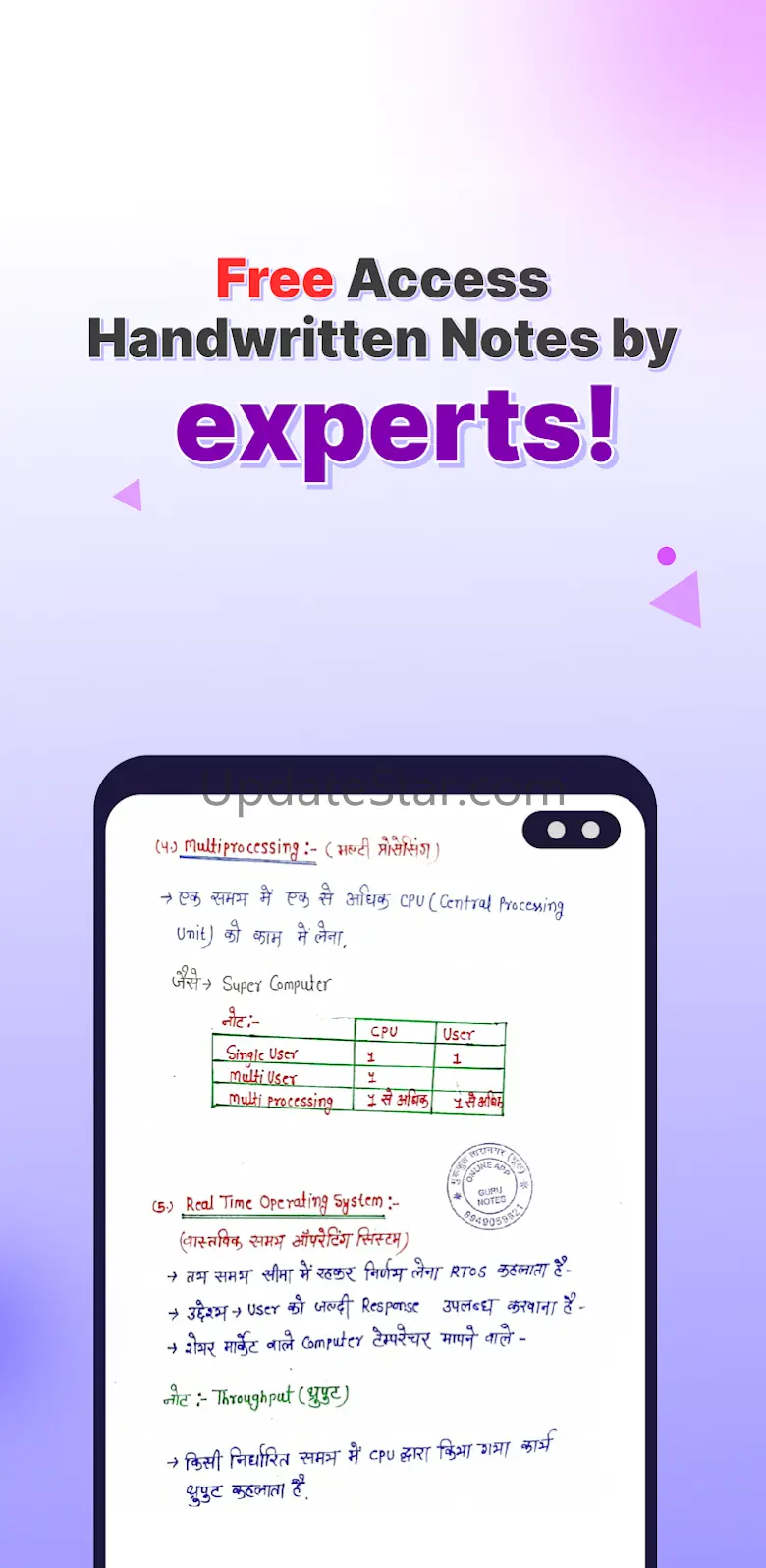 Guru Notes 1.1.18
