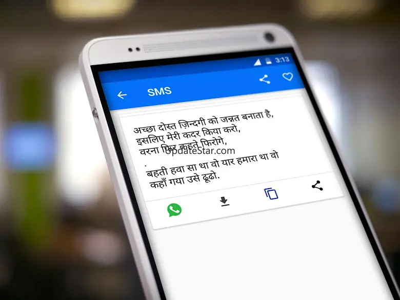 Dosti Shayari Hindi 2020 1.1