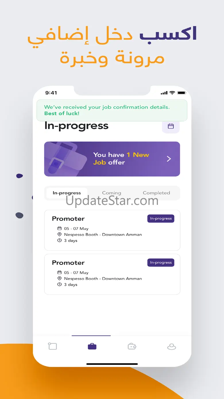 Kader For Job Seekers 3.9.8