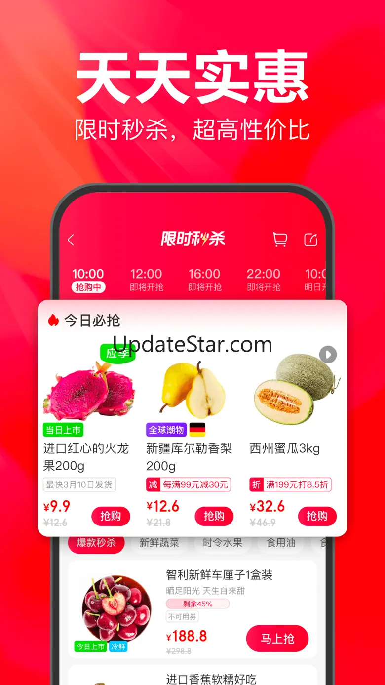 永辉生活-品质生鲜，买菜到家 10.1.0