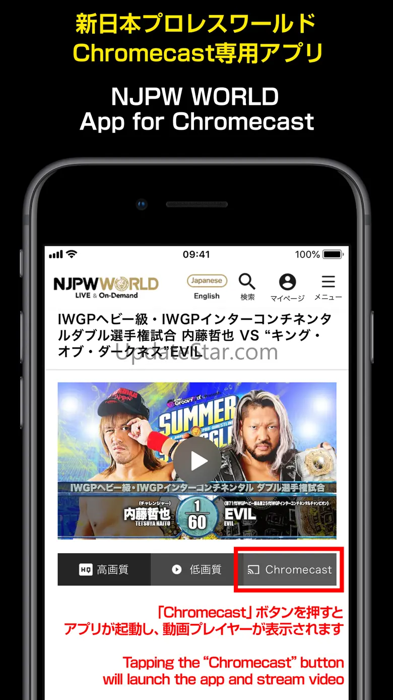 NJPWWORLD for Chromecast 2.0.0