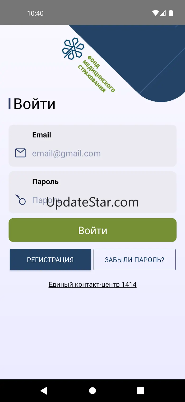 Qoldau 24/7 1.0.30