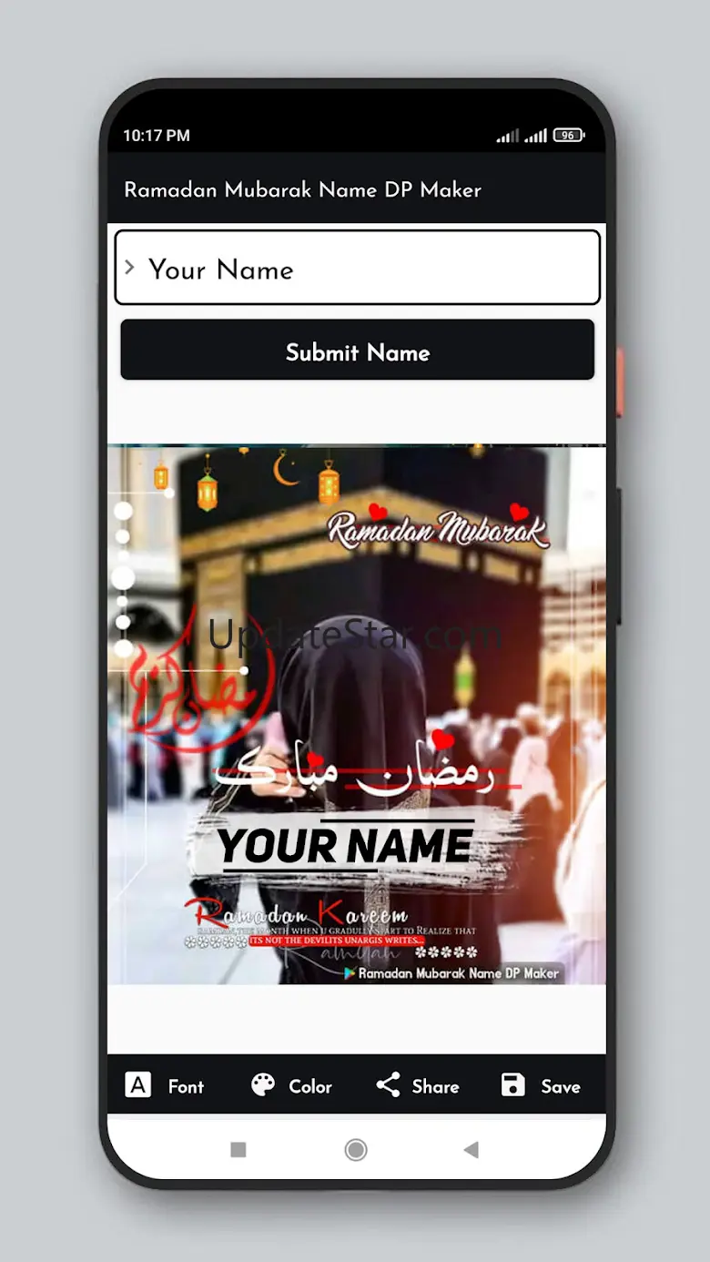 Ramadan Name DP Maker 2023 16.0
