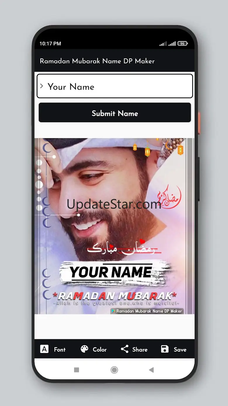 Ramadan Name DP Maker 2023 16.0