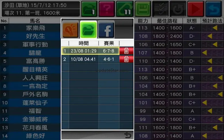 Race Simulator 3.00