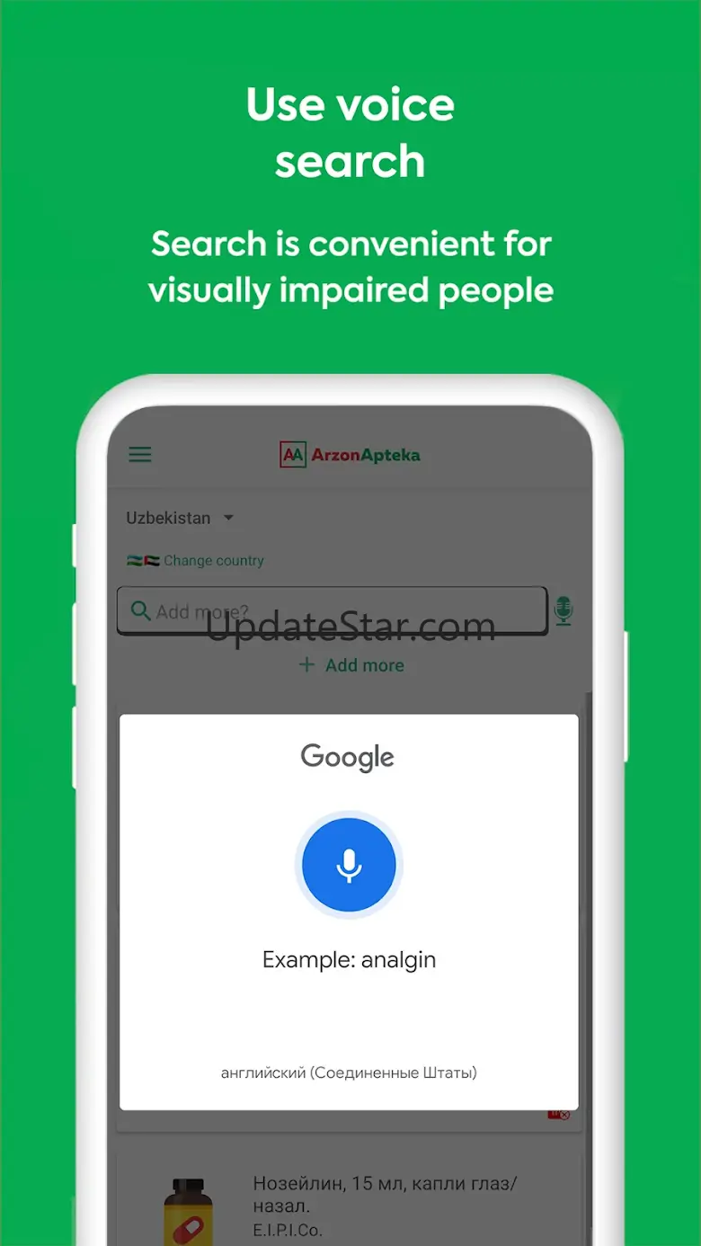 CheapPharmacy — Med search 14.4