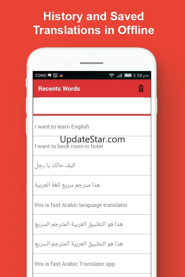 Arabic English Speak Translate 1.3