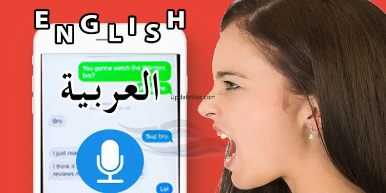 Arabic English Speak Translate 1.3