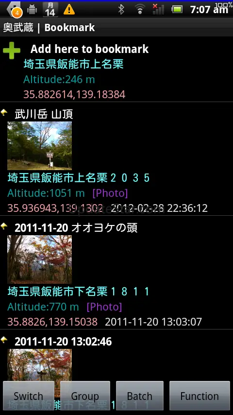Chizroid 11.1