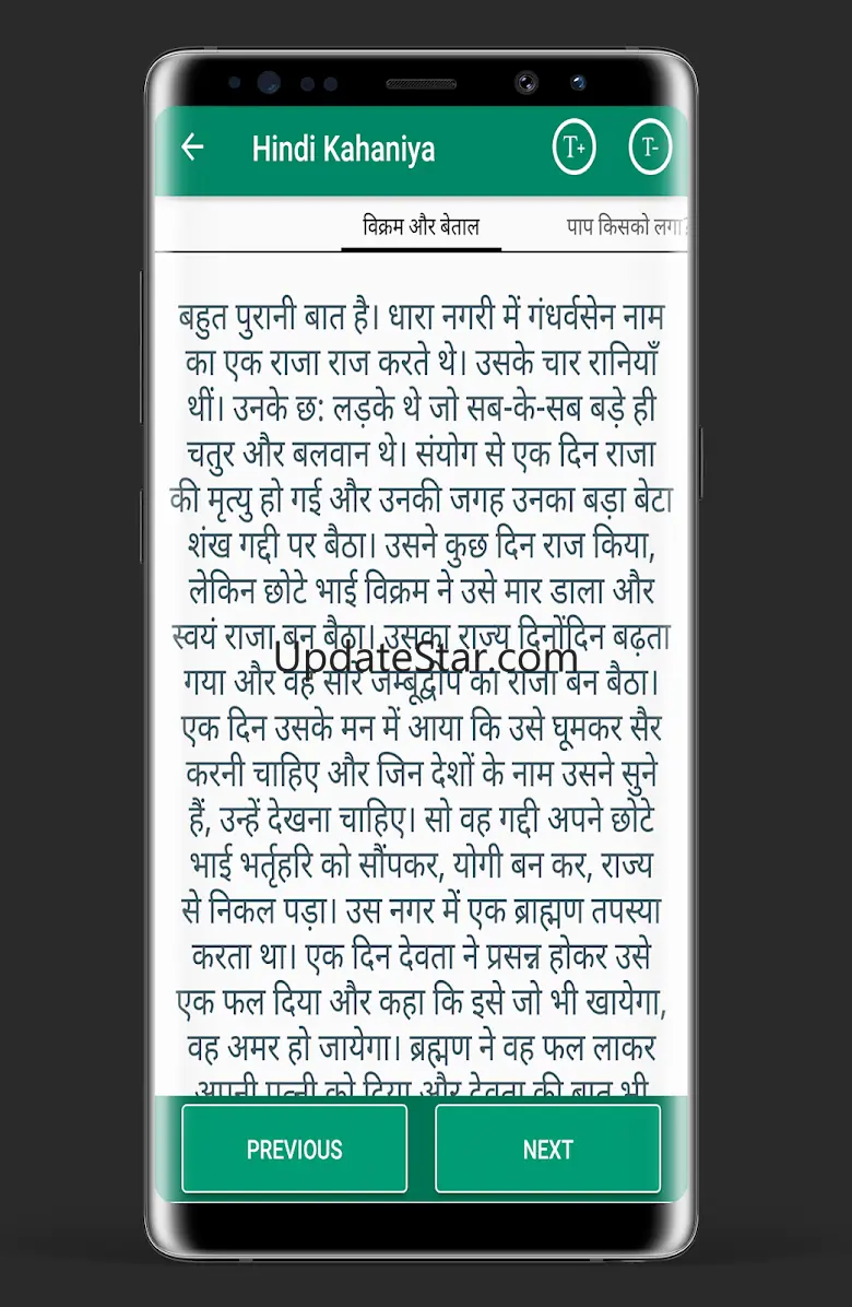 Hindi Kahaniya Hindi Video Sto 2.0