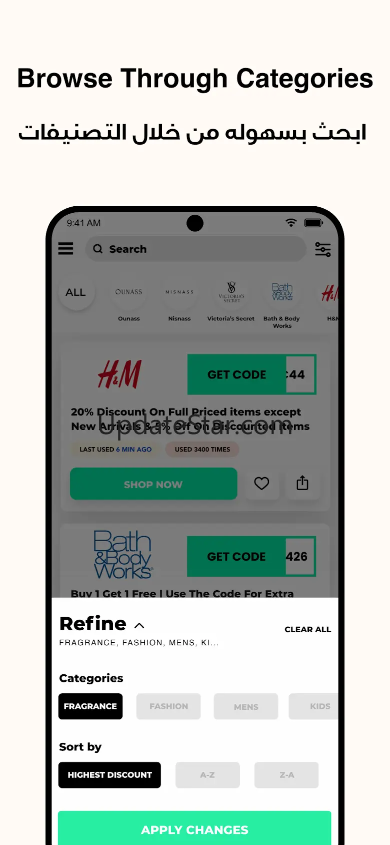 Saudi Coupons 1.90