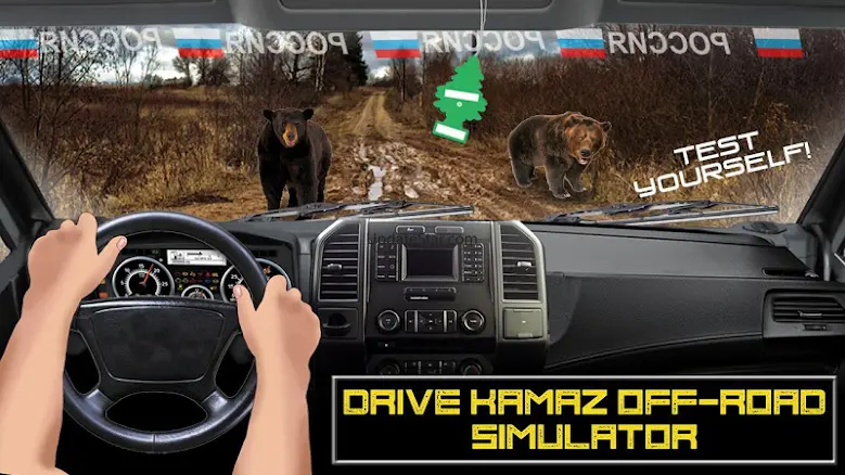 Drive KAMAZ Off-Road Simulator 1.7