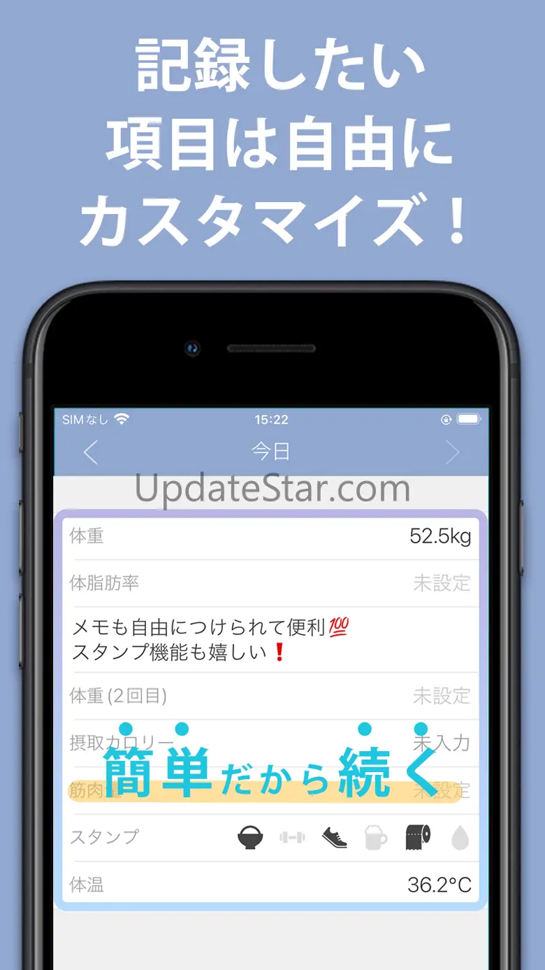 体重管理Fitt bmiや体脂肪率の記録で体重管理 7.1